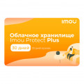 Программное обеспечение Оплата подписки IMOU, Protect Plus Monthly Plan/Monthly